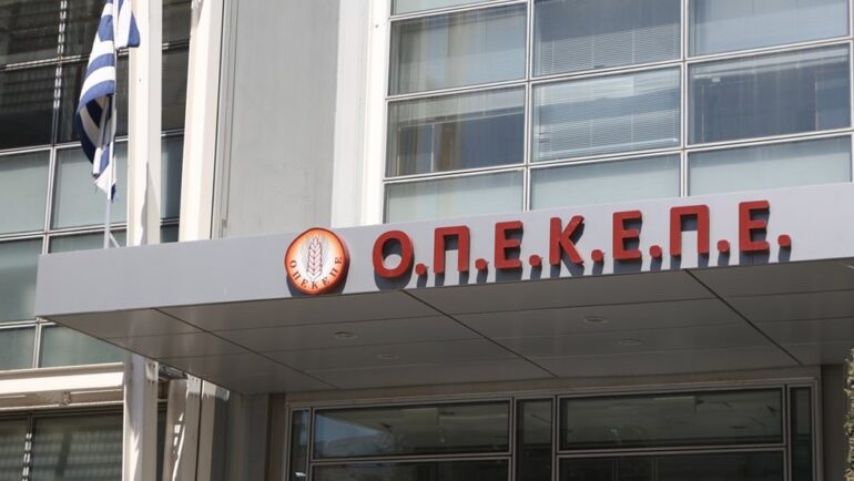 Σκάνδαλο ΟΠΕΚΕΠΕ: «Εγκληματική οργάνωση» για υπεξαίρεση ευρωπαϊκών κονδυλίων