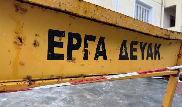 Προσωρινή Διακοπή Νερού την Τετάρτη 23 Ιουλίου