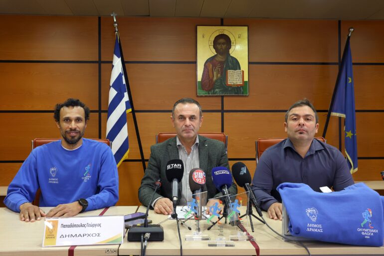 Η Ολυμπιακή Φλόγα περνά από τη Δράμα