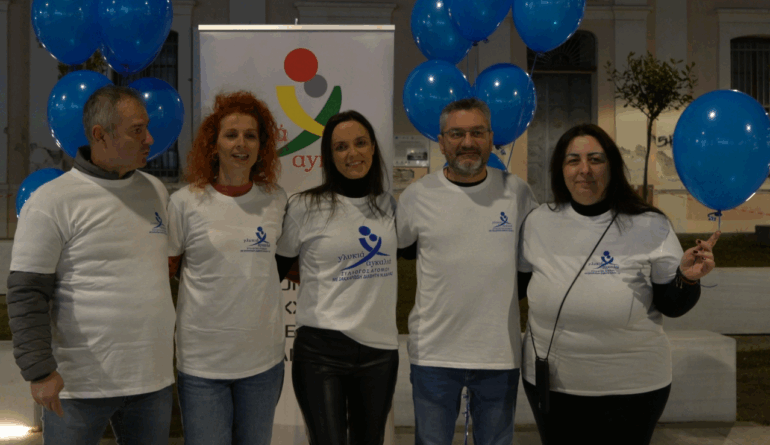 Εκδήλωση για την Παγκόσμια Ημέρα Διαβήτη στην πόλη της Καβάλα