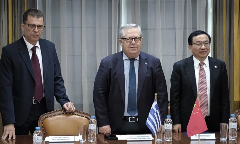 Καβάλα – Επίσκεψη του Πρέσβη της Κίνας Fang Qiu στον Αντιπεριφερειάρχη Θεόδωρο Μαρκόπουλο
