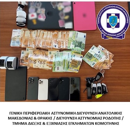Κομοτηνή – Εξάρθρωση εγκληματικής οργάνωσης για απάτες σε βάρος του Δημοσίου μέσω ΚΔΑΠ