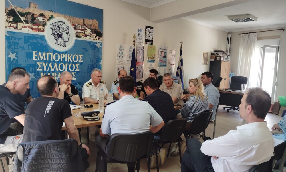 Καβάλα – Σύσκεψη φορέων στον Εμπορικό Σύλλογο για το παρεμπόριο – 2026