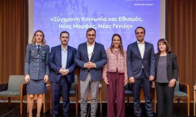 Σέρρες – Εκδήλωση Τάσου Χατζηβασιλείου για τους εθισμούς – 2026