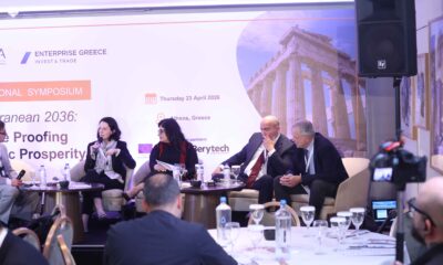Η Περιφέρεια ΑΜΘ στο Διεθνές Συμπόσιο του ANIMA Investment Network στην Αθήνα