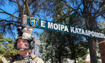 Δράμα – Στρατιωτικές δομές και στελέχη των Ενόπλων Δυνάμεων στην παραμεθόριο