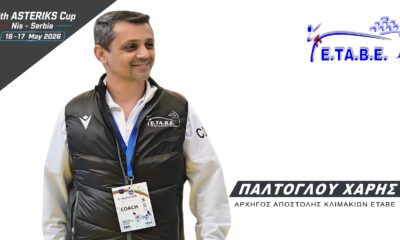 Χάρης Παλτόγλου – Αρχηγός αποστολής της Ένωσης Ταεκβοντό Βορείου Ελλάδος στη Νις της Σερβίας