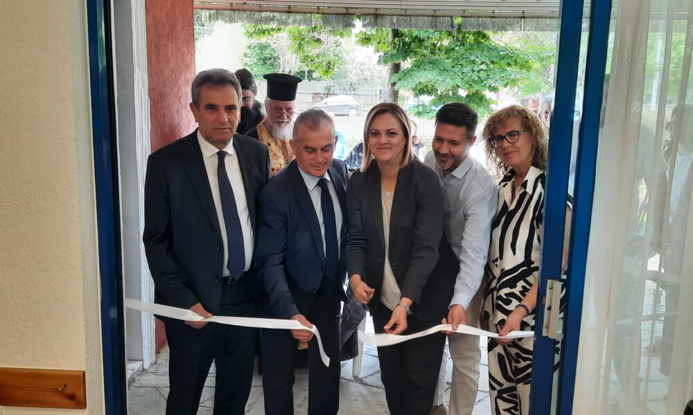 Εγκαίνια του Κέντρου Ημερήσιας Φροντίδας Ηλικιωμένων του Δήμου Σερρών