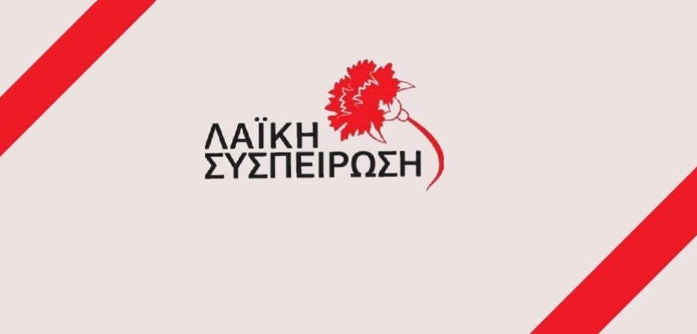 Θάσος – Παρέμβαση της Λαϊκής Συσπείρωσης για τον κυκλικό κόμβο των Μαριών – 2026