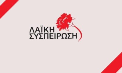 Θάσος – Παρέμβαση της Λαϊκής Συσπείρωσης για τον κυκλικό κόμβο των Μαριών – 2026