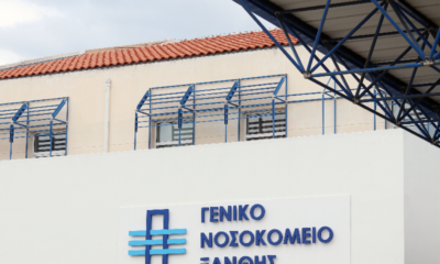 Γενικό Νοσοκομείο Ξάνθης – Τηλεφωνική ψυχολογική υποστήριξη για τις Πανελλαδικές Εξετάσεις