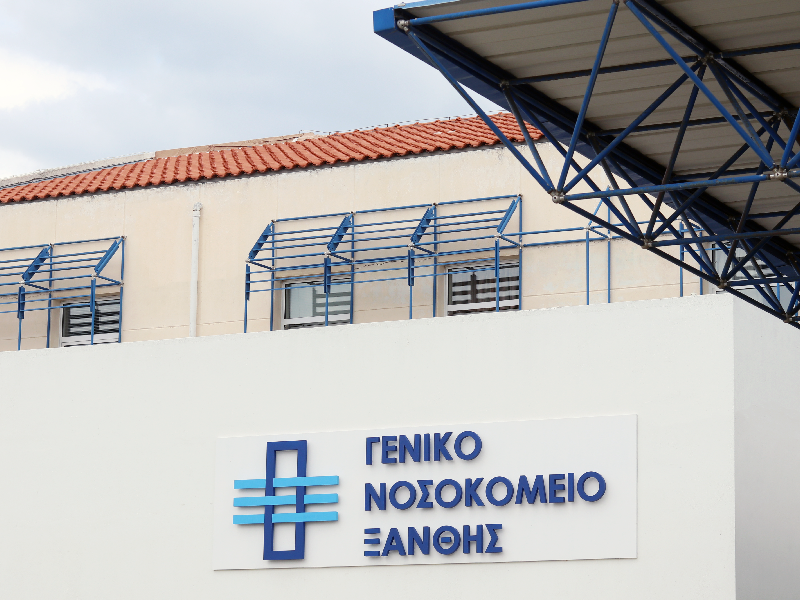 Γενικό Νοσοκομείο Ξάνθης – Τηλεφωνική ψυχολογική υποστήριξη για τις Πανελλαδικές Εξετάσεις