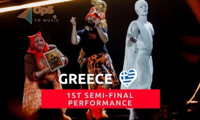 Eurovision 2026 – Η εμφάνιση του Akyla με το Ferto στον Α’ Ημιτελικό