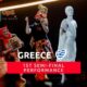 Eurovision 2026 – Η εμφάνιση του Akyla με το Ferto στον Α’ Ημιτελικό