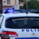 Δράμα – Εξιχνίαση δύο υποθέσεων απάτης σε βάρος πολιτών – 2026