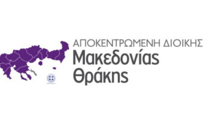 ΑΜΘ – Στοιχεία για άδειες διαμονής πολιτών τρίτων χωρών – 2026