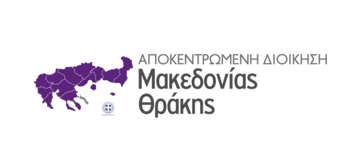 ΑΜΘ – Στοιχεία για άδειες διαμονής πολιτών τρίτων χωρών – 2026