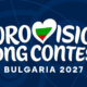 Eurovision 2027 – Αυξημένες κρατήσεις ξενοδοχείων στη Σόφια της Βουλγαρίας