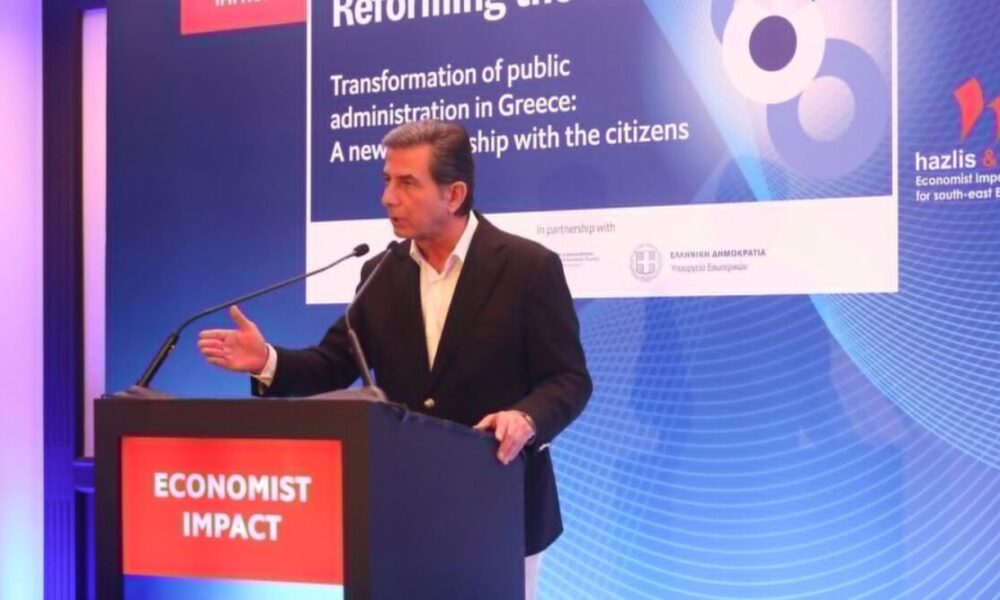 Ο Κωνσταντίνος Γκιουλέκας στο συνέδριο του Economist για τη διοικητική μεταρρύθμιση