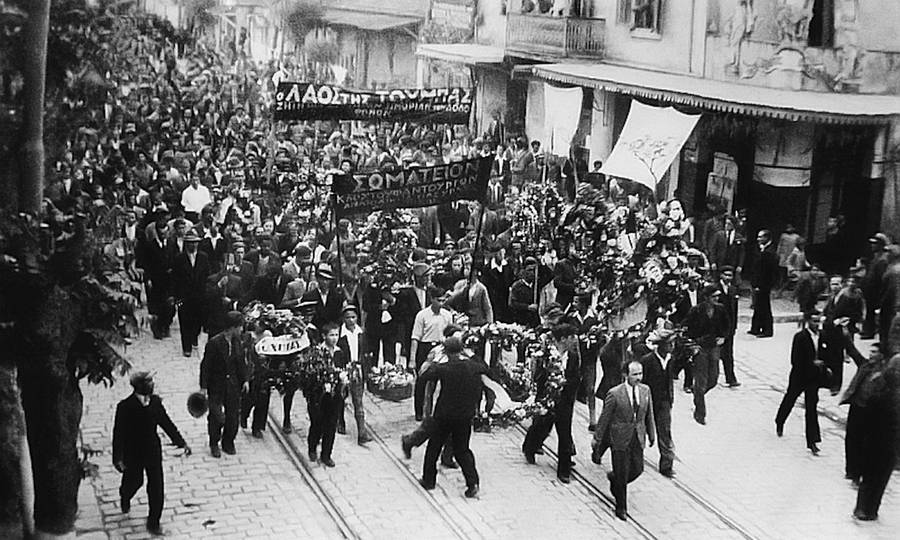 ΙΚΚΙΚ – Αίτημα για καθιέρωση ημέρας τιμής στους καπνεργατικούς αγώνες της Καβάλας