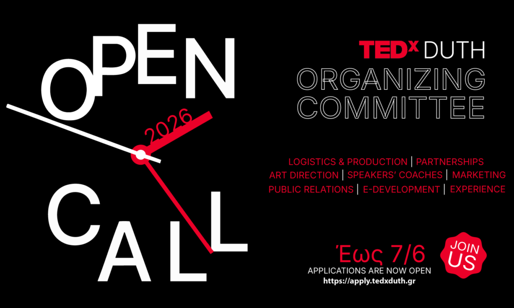 TEDxDUTH 2026 – Αιτήσεις για την οργανωτική ομάδα