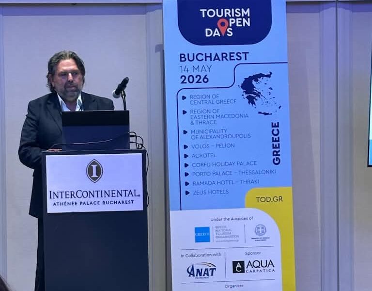B2B τουριστική δράση της Περιφέρειας ΑΜΘ στο Βουκουρέστι