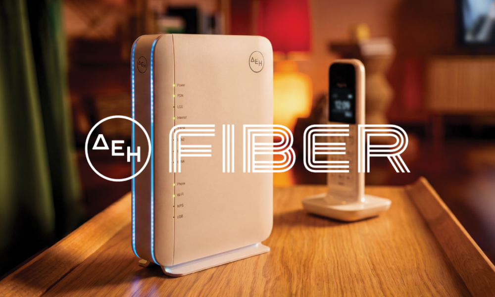 ΔΕΗ Fiber – Το ίντερνετ από τη ΔΕΗ με δυνατότητα σταθερής τηλεφωνίας