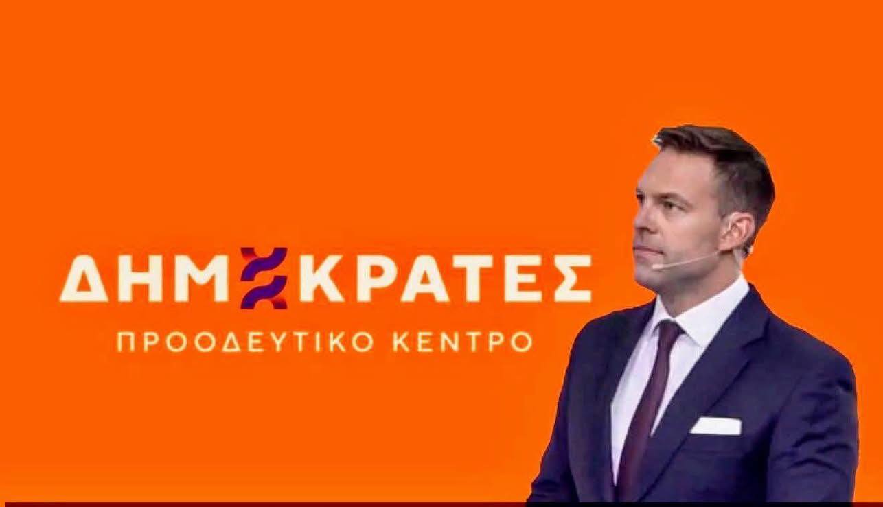 Καβάλα – Ξάνθη – Επίσκεψη Στέφανου Κασσελάκη σε Καβάλα και Ξάνθη – 2026