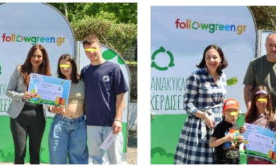 Βράβευση σχολείων της Καβάλας από την EnEarth στον Σχολικό Μαραθώνιο Ανακύκλωσης Followgreen