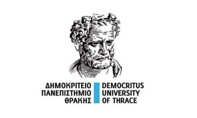 Αλεξανδρούπολη – Ψήφισμα της Συγκλήτου του ΔΠΘ για την ίδρυση παραρτήματος του ΕΚΕΤΑ – 2026
