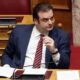Κυριάκος Πιερρακάκης – Ανακοίνωση για αύξηση του ακατάσχετου ορίου στα 1.600 ευρώ