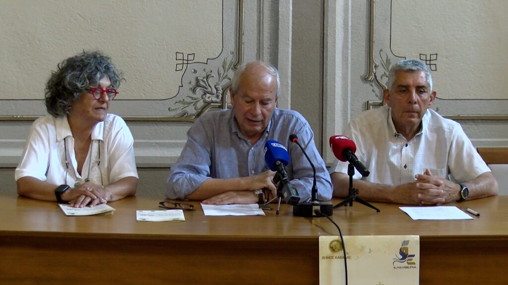 Καβάλα | Παρουσιάστηκε το πρόγραμμα των Ελευθερίων 2026