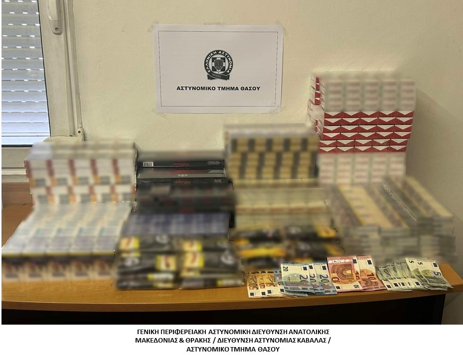 Θάσος – Σύλληψη δύο Ελλήνων για λαθραία τσιγάρα και καπνό