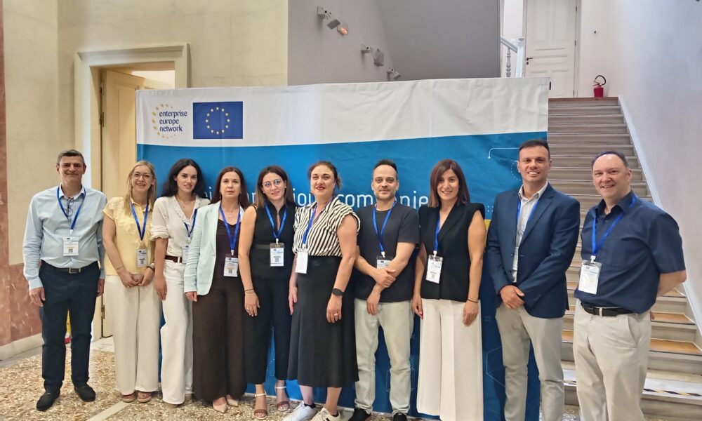 Επιμελητήριο Καβάλας – Συμμετοχή στο Research and Innovation Matchmaking Event 2026