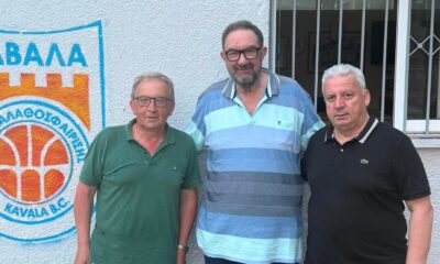 Ένωση Καλαθοσφαίρισης Καβάλας – Νέα διοίκηση και νέο όραμα για τον σύλλογο