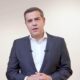 Ελλάδα - Ο Αλέξης Τσίπρας παρουσιάζει τις θέσεις της ΕΛ.Α.Σ. - 2026