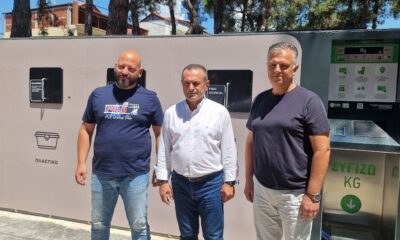 Δήμος Δράμας – Παρουσίαση των νέων Γωνιών Ανακύκλωσης