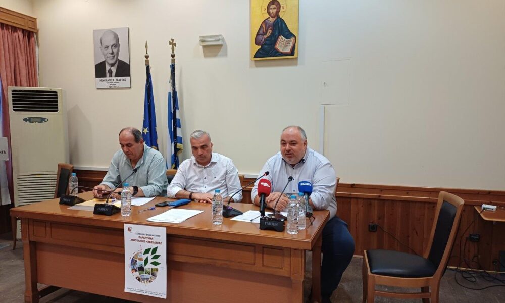 Εκδήλωση του ΓΕΩΤΕΕ Ανατολικής Μακεδονίας στην Καβάλα για την κρίση ρευστότητας στον πρωτογενή τομέα