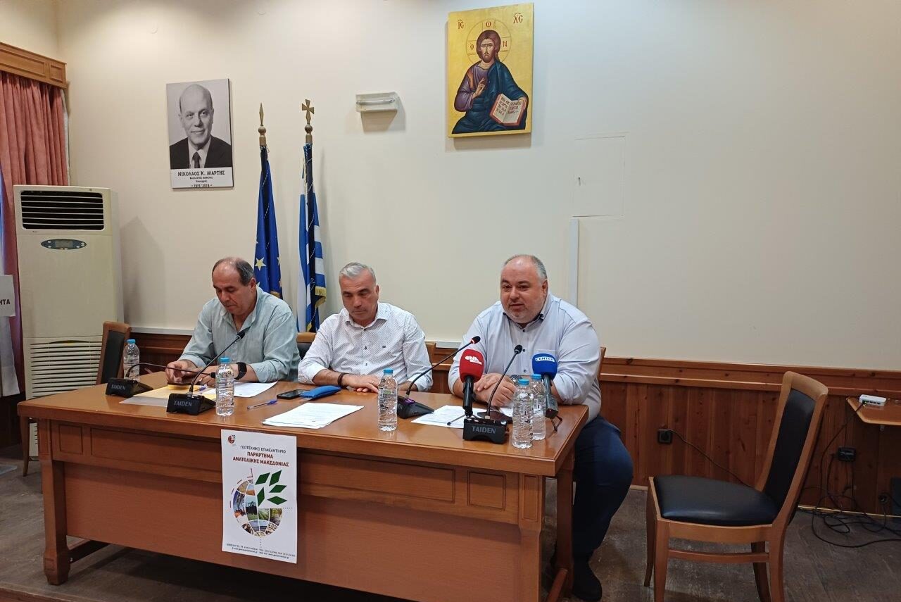 Εκδήλωση του ΓΕΩΤΕΕ Ανατολικής Μακεδονίας στην Καβάλα για την κρίση ρευστότητας στον πρωτογενή τομέα