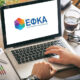 Ελλάδα - Πληρωμές e ΕΦΚΑ και ΔΥΠΑ σε συνταξιούχους και δικαιούχους επιδομάτων - 2026