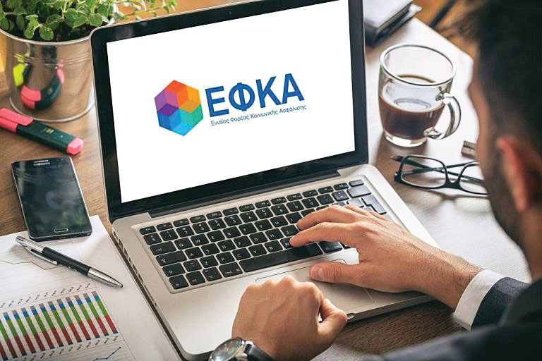 Ελλάδα - Πληρωμές e ΕΦΚΑ και ΔΥΠΑ σε συνταξιούχους και δικαιούχους επιδομάτων - 2026
