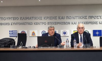 ΔΠΘ-παρουσίαση συστημάτων INACHOS και Hydra για πρόγνωση πλημμυρών-2026