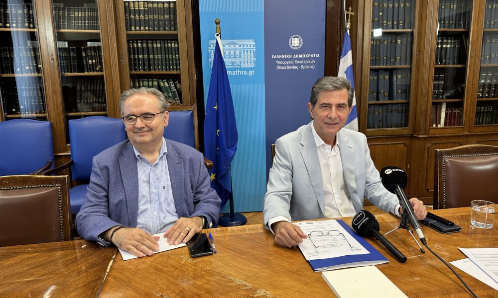Κωνσταντίνος Γκιουλέκας στη συνέντευξη Τύπου για το 7ο Balkan Forum στη Θεσσαλονίκη