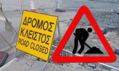 Καβάλα – Διακοπή κυκλοφορίας στην επέκταση της Μικράς Ασίας λόγω εργασιών της ΔΕΥΑΚ