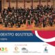 Pittsburgh Youth Symphony Orchestra – Συναυλία στο Αρχαίο Θέατρο Φιλίππων με τη συμμετοχή του Μουσικού Σχολείου Καβάλας