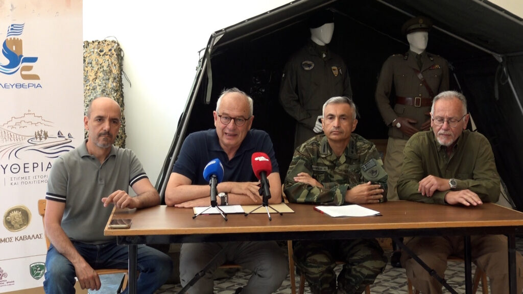 Καβάλα : Έκθεση και Εσπερίδα για τη διαχρονική παρουσία του Στρατού