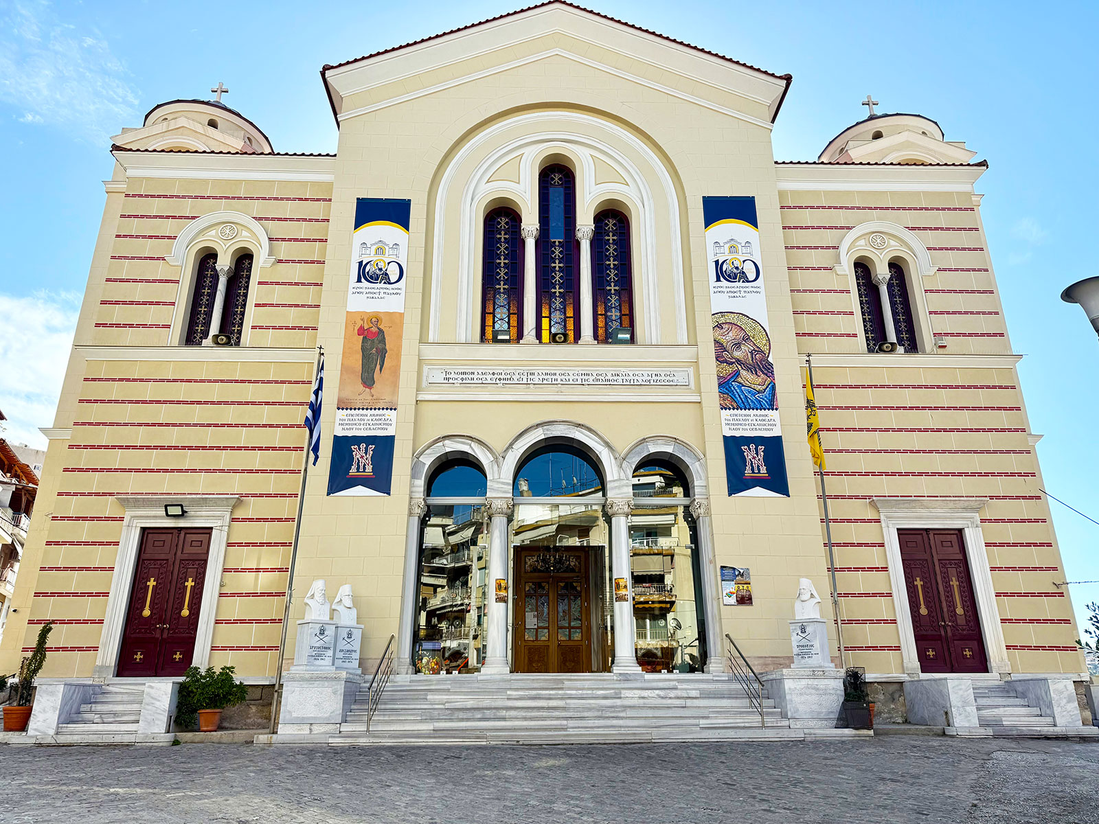 Ο Ιερός Καθεδρικός Ναός Αγίου Αποστόλου Παύλου στην Καβάλα