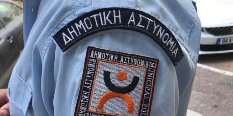 Προσωρινός αριθμός επικοινωνίας της Δημοτικής Αστυνομίας Σερρών