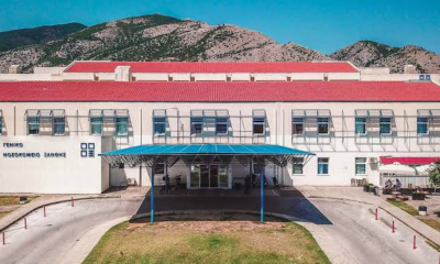 Γενικό Νοσοκομείο Ξάνθης – Παράταση αιτήσεων για μόνιμες θέσεις ιατρών ΕΣΥ