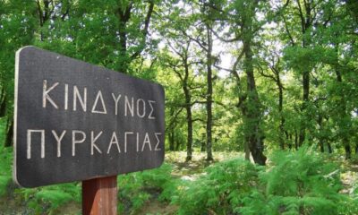 Χάρτης πρόβλεψης κινδύνου πυρκαγιάς για Καβάλα και Θάσο με κατηγορία κινδύνου 3